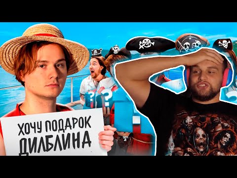 Видео: ГОРИЛЛА СМОТРИТ Блогеры Обмениваются Дорогими Подарками !