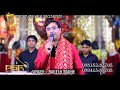 Rakesh radhe live  chamm diyan jutiyan  new full dharmik song 2017  psf gun gawan