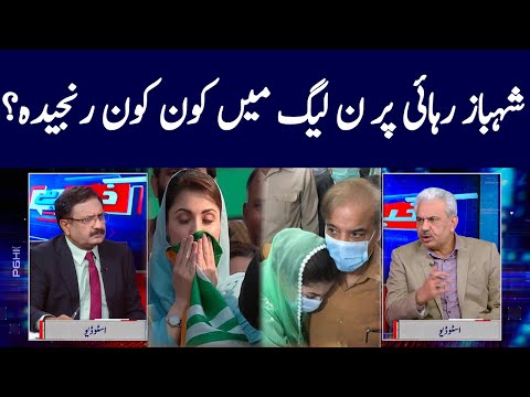 Khabar Hai | Arif Hameed Bhatti | Saeed Qazi | Tahir Malik | GNN | 22 April 2021