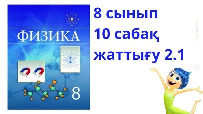 Бірден үлкен жопа порно