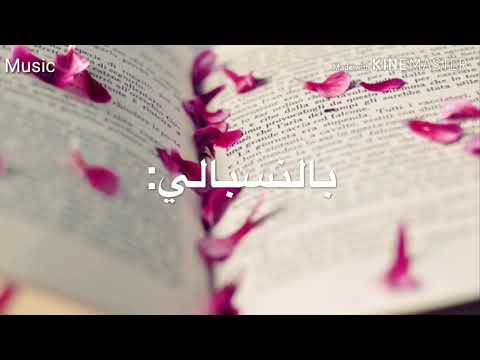 حالات واتس اليسا رومنسيه كل ليليه بتتعاش جنبك بنسبالي حياه 2019