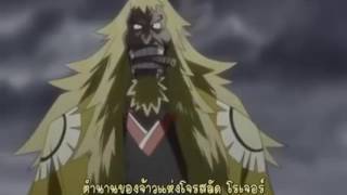 การต่อสู้ของตำนาน ชิกิ ปะทะ การ์ปกับเซ็นโงคุ screenshot 4