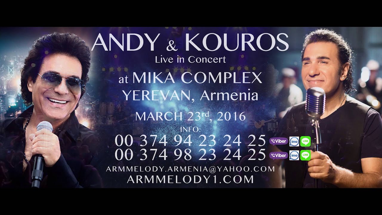 Armenia DVD Andy. Концерты ереван март