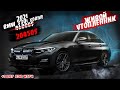 2021 BMW 330i xdrive  - 20450$.  Как хорошо что есть такие страховые агенты . Как они их СПИСЫВАЮТ?