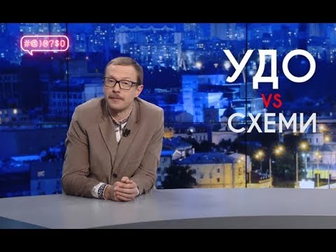 Прокурорське весілля, або особливо небезпечний оператор
