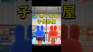 ★ Hang up your drawing board and develop your drawing skills #shorts #AnimalCrossing #AnimalCross... screenshot 3