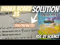 Trigonometry Dhaka Board 23 Solve Higher Math 1st paper. #hsc27 #trigonometry #dhakaboard