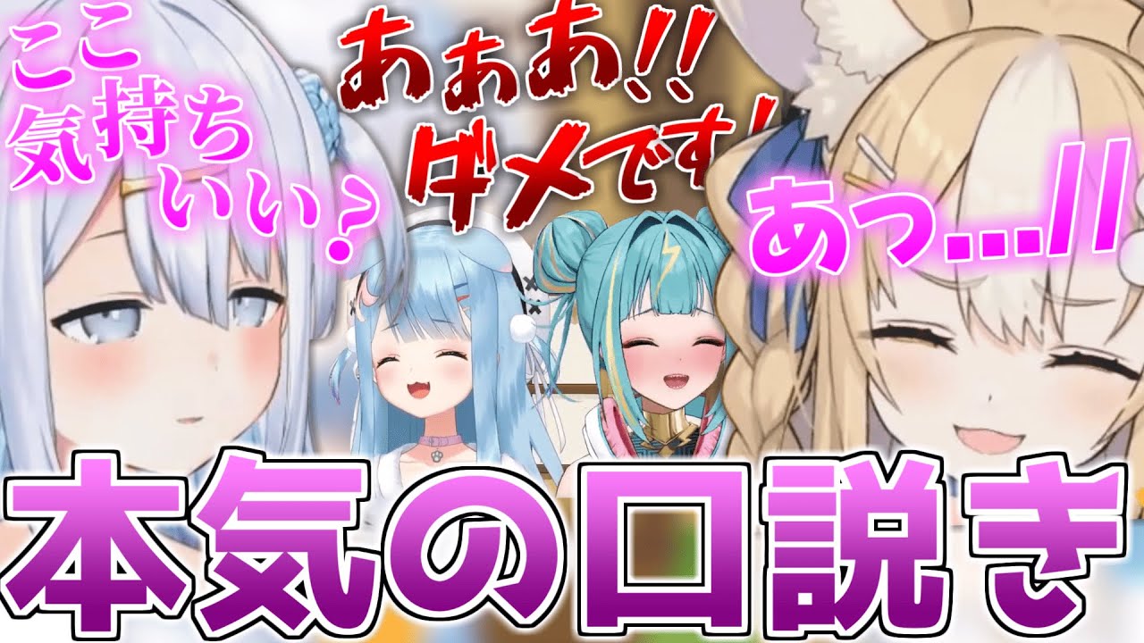 本気の口説きがえどすぎる涼月すい【Varium/切り抜き】