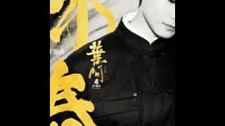Sayap Chun | Lagu Tema dari Film Ip Man 4