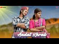    pahadi dj song rakesh paneru  divya anjali  mannu  rk entertainment  2024