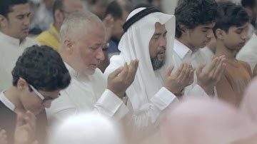 برومو | ليلة الختمة للقارئ عبدالله السليمان