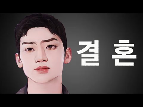 [핱시4 리뷰] 남출들 중에 결혼하면 누가 제일 잘 살까?