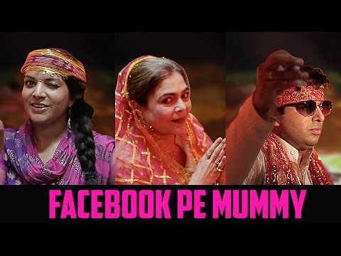 Facebook Pe Mummy Feat. Reema Lagoo | Song