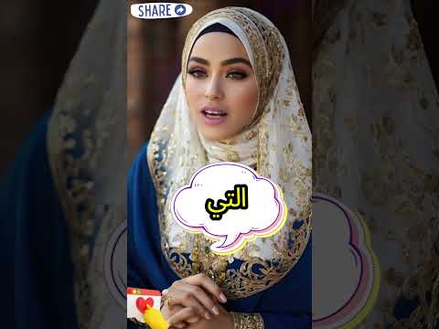 تفسير رؤية المراة المتزوجة انها حامل فى المنام