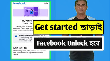 How to unlock facebook account without get started