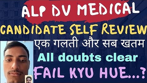 RRB ALP DV MEDICAL SELF EXPERIENCE 💟 RRB KOLKATA ZONE REVIEW #alpdv #alpmedical 