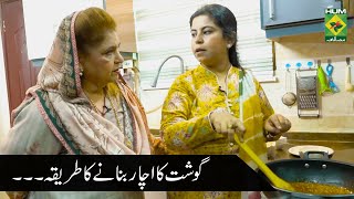 Gosht Ka Achaar Complete Recipe - Zaiqay Ghar Ghar Kay - Shireen Anwar - Masala Tv