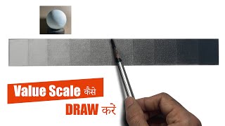 How to draw Value Scale | Gray Scale