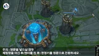 [무료]롤(리그오브레전드) 채팅 프로그램 매크로 screenshot 4