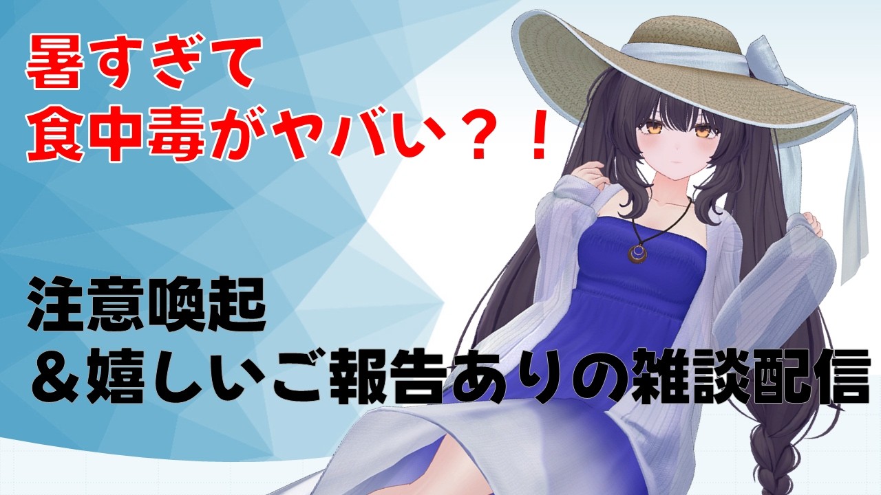 Jasmine♡フォロー割あり(*Ü*)様ご確認用 Too hot to die] Watch out for food poisoning, not bombers!! A