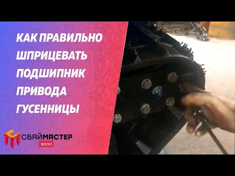 Уаз чем шприцевать