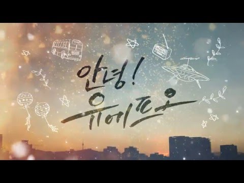 창작뮤지컬 신작 릴레이 ‘안녕! 유에프오’ - 쇼케이스 하이라이트 3 (그녀는)