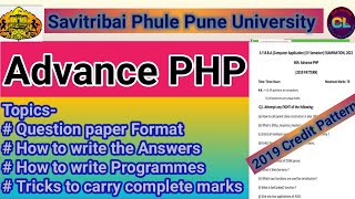 Advance PHP Question Paper Format |Advance PHP University Question Paper Format |Advance PHP |AdvPHP