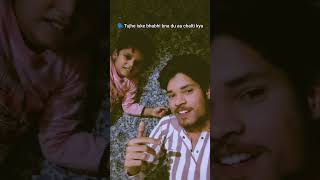 Tujhe Iske Bhabhi Bna Du Aa Chalti Kya