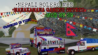Nepali Bolero Mod ||  link in description || password in video || @officalSB_Games  screenshot 2