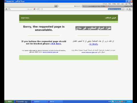 طريقة فتح المواقع المحجوبة بدون برامج Wmv