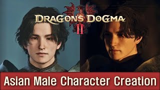 Dragon's Dogma 2 - Asian Male Character Creation [드래곤즈 도그마 2 - 동양인 남자 커마]