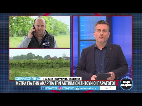 Βίντεο: Τι είναι η διάβρωση και οι καιρικές συνθήκες;