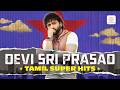 Devi Sri Prasad Tamil Superhits Song | Audio Jukebox | @ThisIsDSPMusic | DSP Tamil Songs