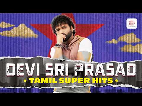 Devi Sri Prasad Tamil Superhits Song | Audio Jukebox | @ThisIsDSPMusic | DSP Tamil Songs