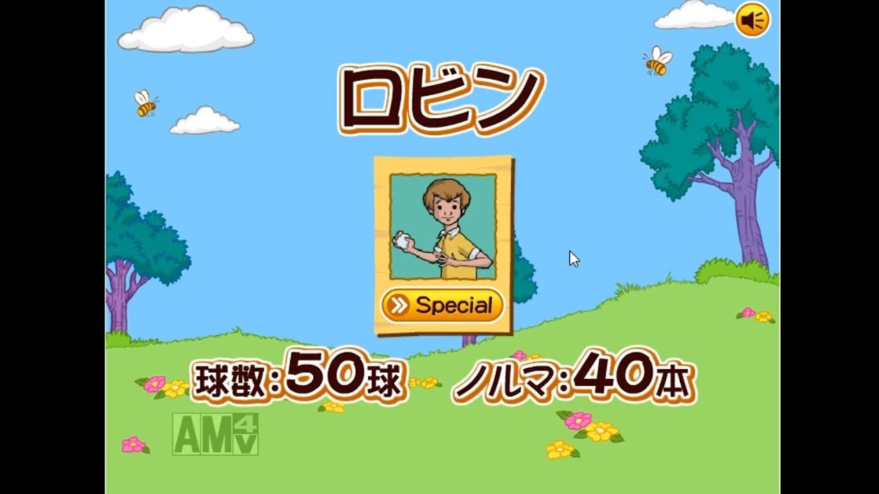 プー さん の ホームラン ダービー