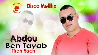 Abdou Ben Tayeb - Tirach Rach - Full Album - عبدوبن طيب ( ترش رش ) موسيقة ريفية