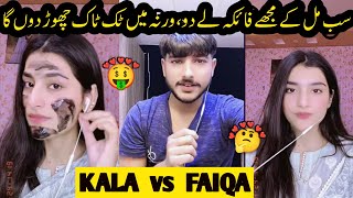 Kala brand vs Faiqa Rana TikTok live#mrpatlu#tiktokviral#kalalive