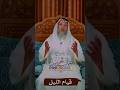 افلا أكون عبدا شكورا 