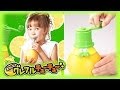 Japanese Grapefruit Juice Maker Japanese Grapefruit Juice Maker