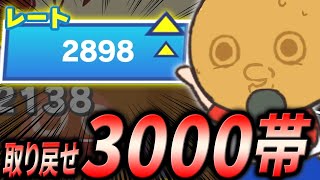 失ったレートを取り返しに、今日もテトリスをする【ぷよぷよテトリス2/puyopuyotetris2】