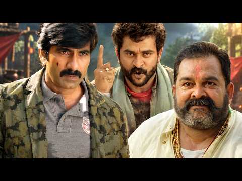 Dr. Bankar - Ravi Teja Ne Kiya Apne Andaaz Mein Ilaj | New Hindi Dubbed 2026 | South Action | Rakul