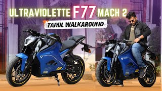 Ultraviolette F77 Mach 2 Tamil Walkaround Fastest Electric Bike 