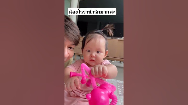 #น้องลิกก้าน้องโรร่า#แดนวรเวช #แพทตี้ #แดนแพทตี้ #แพทตี้แดน