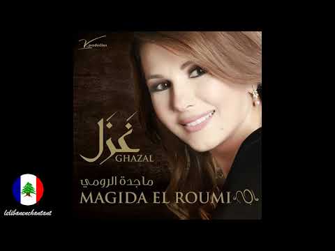 Majida Al Roumi Ala Albi Malak Paroles En Français ماجدة الرومي على قلبي ملك ترجمة فرنسية