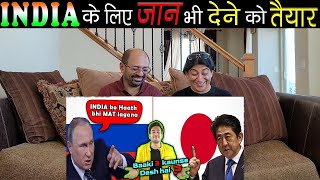 5 देश जो INDIA के लिए जान भी दे देंगे  5 Countries That Support India Everytime | Surprised Reaction