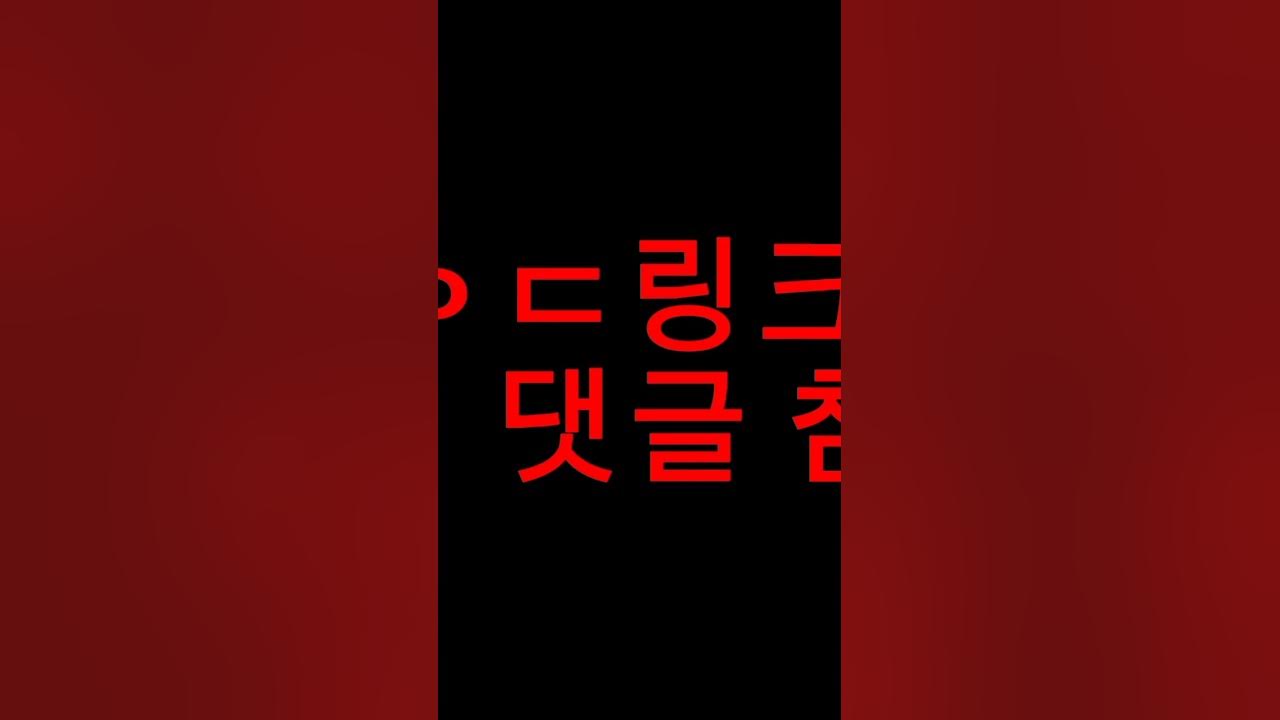 ㅇㄷ링크 댓글 참고 - Youtube