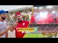 فلوغ من قلب المدرجات MC Oran ES Mostaganem جمهور في قمة الحماس Kader Tirigou 