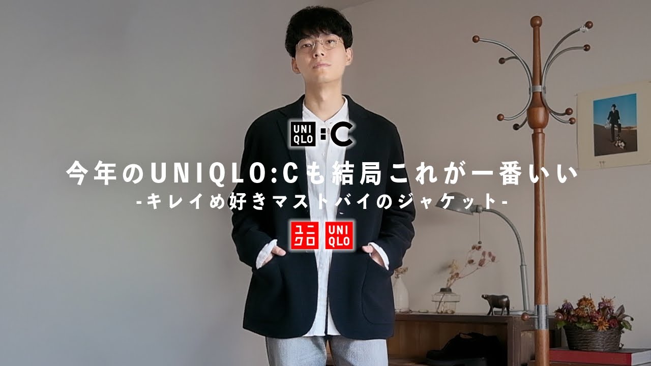 I personally think this is my favorite new item from UNIQLO C