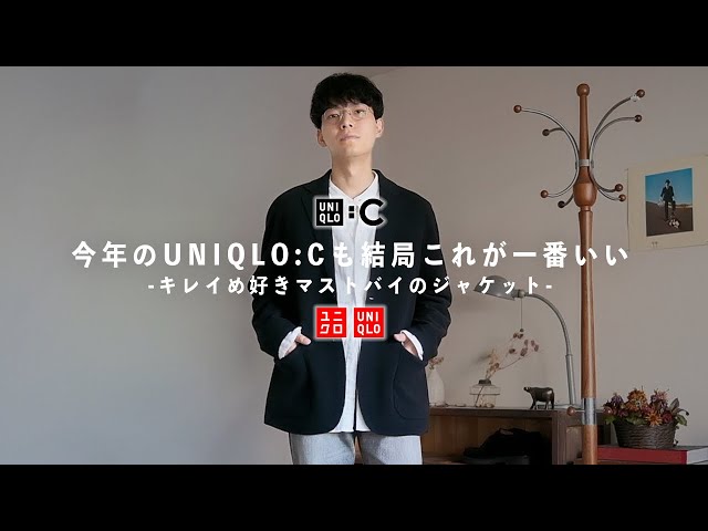 ヤス様　ユニクロ　UNIQLO 追加分 ユニクロ (@UNIQLO_JP) / X