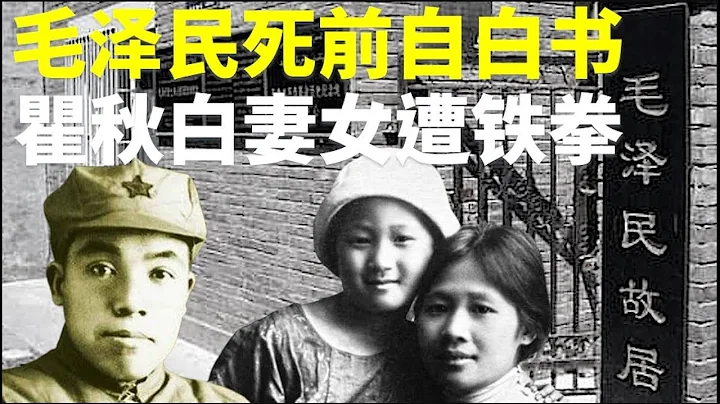 親弟弟都被老毛和俄爹卷了 總書記老婆孩子幾十年也躲不過糟心事  272集 - 天天要聞